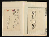 摜 chi06_4415_01_002.jpg