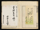 摜 chi06_4415_01_002.jpg