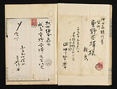 摜 chi06_4415_01_002.jpg