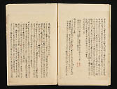 摜 chi06_4415_01_002.jpg