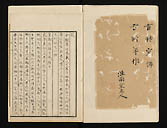 摜 chi06_4415_01_002.jpg