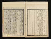 摜 chi06_4415_01_002.jpg