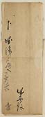 摜 chi06_4415_01_002.jpg