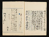 摜 chi06_4415_01_002.jpg