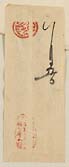 摜 chi06_4415_01_002.jpg