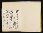 摜 chi06_4415_01_002.jpg