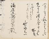 摜 chi06_4415_01_002.jpg