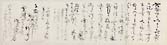 摜 chi06_4415_01_002.jpg