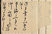 摜 chi06_4415_01_002.jpg
