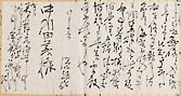 摜 chi06_4415_01_002.jpg