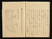 摜 chi06_4415_01_002.jpg