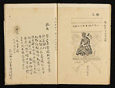 摜 chi06_4415_01_002.jpg