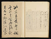 摜 chi06_4415_01_002.jpg