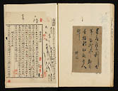 摜 chi06_4415_01_002.jpg