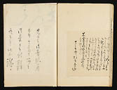 摜 chi06_4415_01_002.jpg