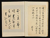 摜 chi06_4415_01_002.jpg