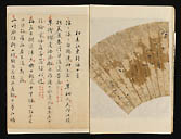 摜 chi06_4415_01_002.jpg