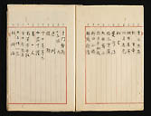 摜 chi06_4415_01_002.jpg
