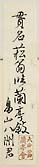 摜 chi06_4415_01_002.jpg