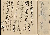 摜 chi06_4415_01_002.jpg