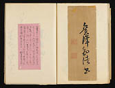 摜 chi06_4415_01_002.jpg