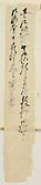 摜 chi06_4415_01_002.jpg
