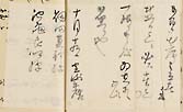 摜 chi06_4415_01_002.jpg