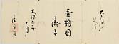 摜 chi06_4415_01_002.jpg