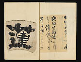 摜 chi06_4415_01_002.jpg