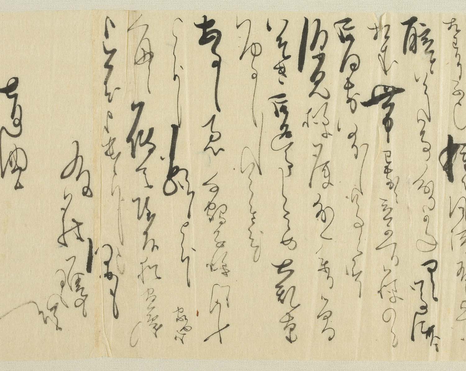 須天加多志(すてがたし) 第33冊 撮影番号015_05
