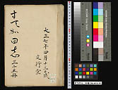 摜 chi06_4415_01_002.jpg