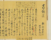 摜 chi06_4415_01_002.jpg