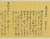 摜 chi06_4415_01_002.jpg