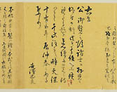 摜 chi06_4415_01_002.jpg