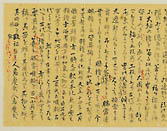 摜 chi06_4415_01_002.jpg