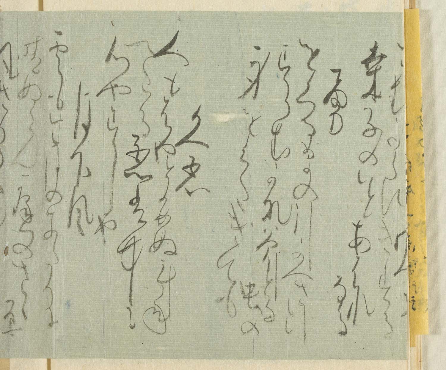 須天加多志(すてがたし) 第35冊 撮影番号013_02
