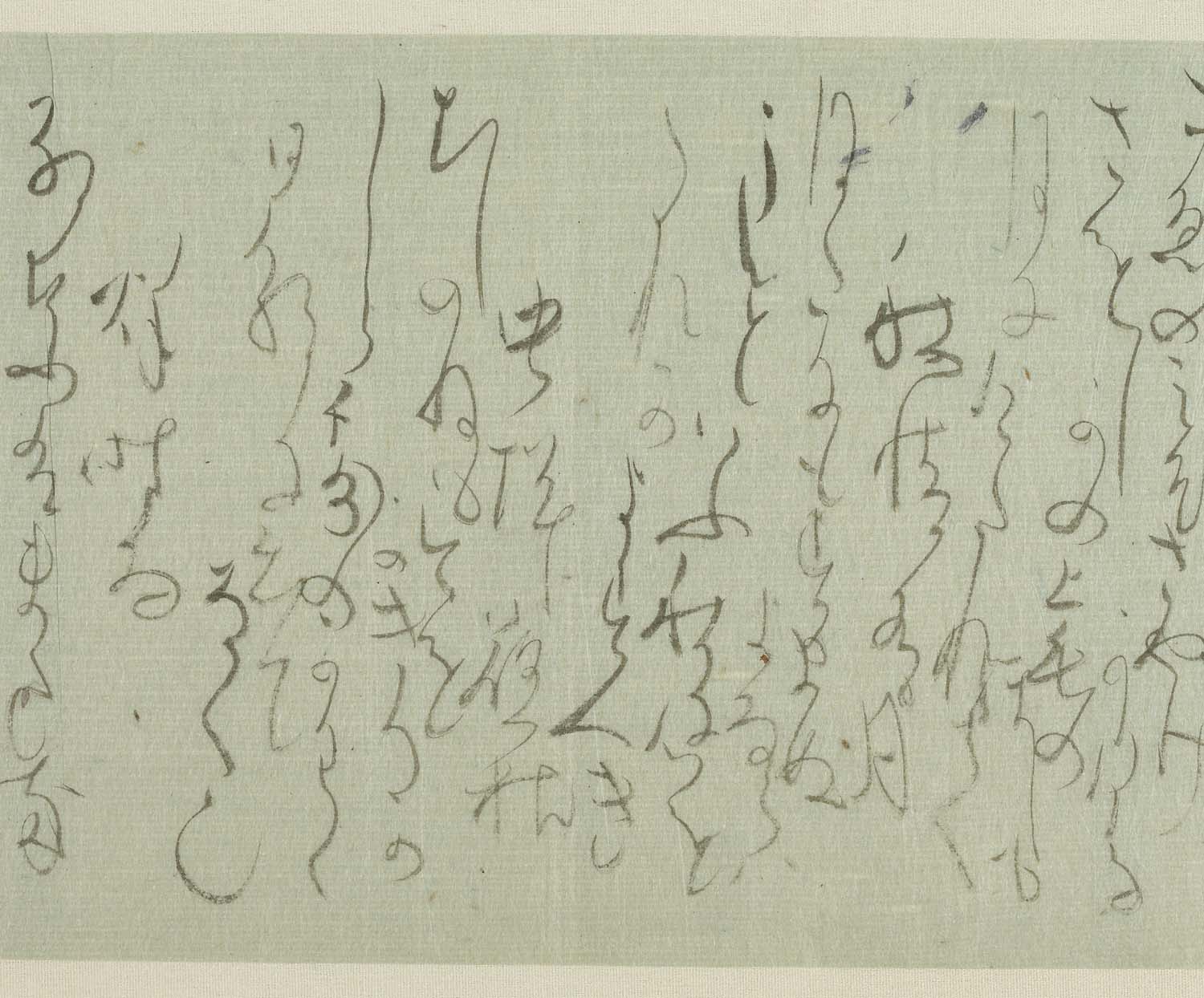 須天加多志(すてがたし) 第35冊 撮影番号013_05