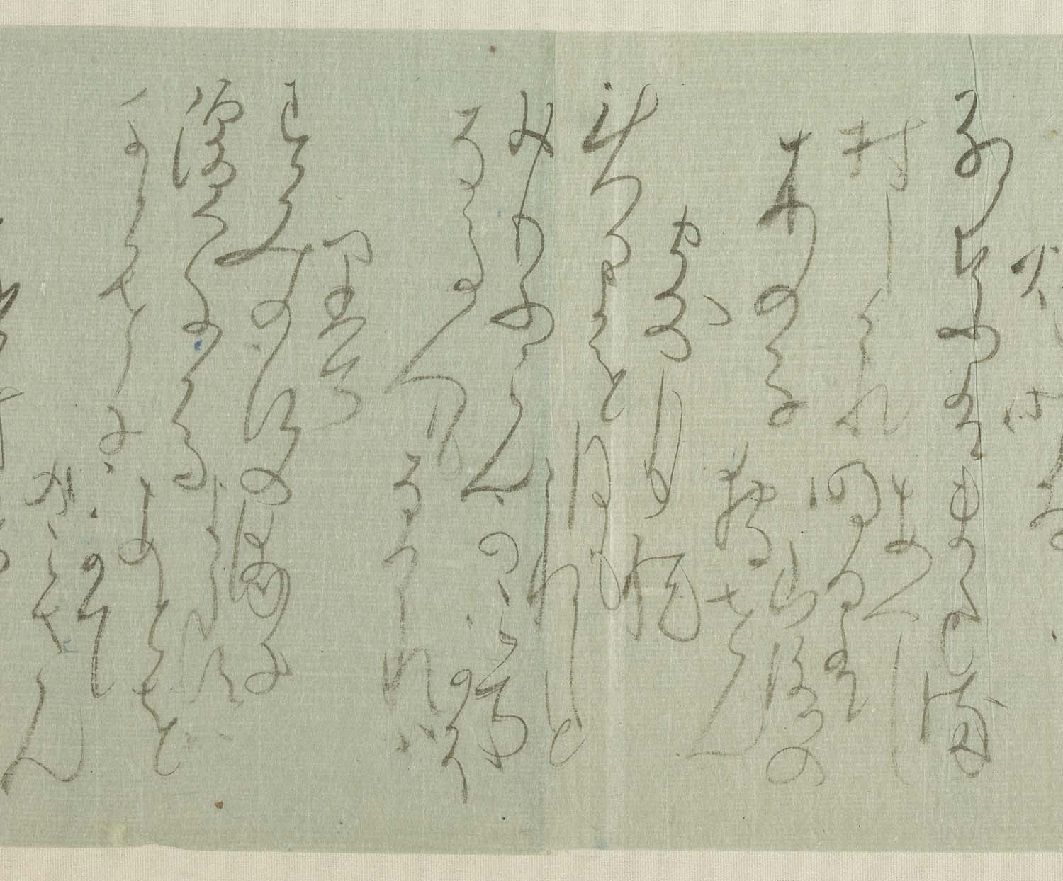 須天加多志(すてがたし) 第35冊 撮影番号013_06