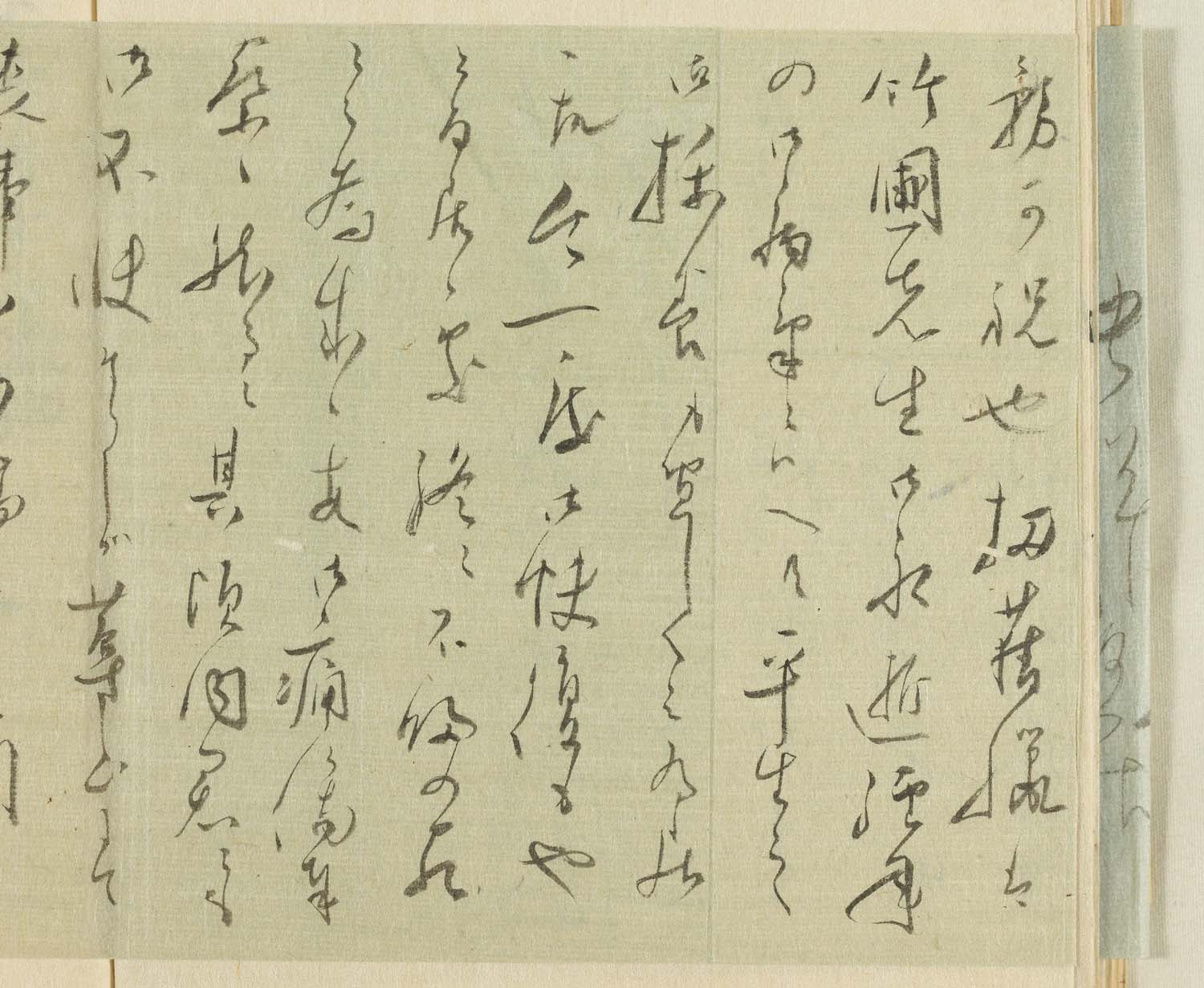 須天加多志(すてがたし) 第35冊 撮影番号017_02
