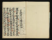 摜 chi06_4415_01_002.jpg