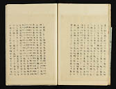 摜 chi06_4415_01_002.jpg