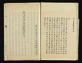 摜 chi06_4415_01_002.jpg