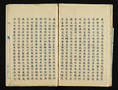 摜 chi06_4415_01_002.jpg