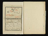 摜 chi06_4415_01_002.jpg