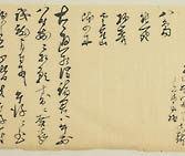摜 chi06_4415_01_002.jpg