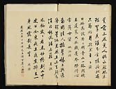 摜 chi06_4415_01_002.jpg