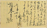 摜 chi06_4415_01_002.jpg