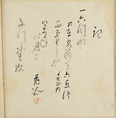摜 chi06_4415_01_002.jpg