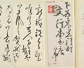 摜 chi06_4415_01_002.jpg