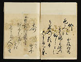 摜 chi06_4415_01_002.jpg